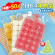 優(yōu)奧一次性冰袋24格*50片制食用冰塊冰格模具可撕自封口式送漏斗