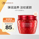 九朵云（cloud 9）馬油紅參面霜60g 緊致滋潤 淡紋提拉 深層滋養(yǎng)