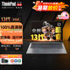 ThinkPad E15 E14 E16 聯(lián)想2025可選CAD3D繪圖專業(yè)畫圖設(shè)計(jì)師移動(dòng)圖形工作站工程師開發(fā)商務(wù)辦公筆記本電腦 13代酷睿i3 雙通道運(yùn)行 高清屏E14 40/48G 2Tssd丨至
