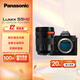 松下（Panasonic） LUMIX S5M2/S5II/S5二代/S5 mark2 微單/全畫幅數(shù)碼相機 相位混合型對焦實時LUT S5M2+24-105mm白盒（風(fēng)景丨人像丨掃街）