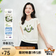 歐莎（OSA）開口笑輕薄涼爽針織衫女夏季2025年新款顯瘦遮肉背心短袖上衣 淺杏色 XL