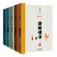 老舍經(jīng)典文學(xué)套裝（老舍經(jīng)典代表作，在歡笑中讀懂中國式的人情世故；手稿和初刊原貌，無刪節(jié)版） 小說