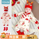 優(yōu)奇新生嬰兒滿月寶寶爬爬服百天宴連體衣純棉周歲哈衣紅色新年服衣服 順心順?biāo)?福順帽+紅襪 66cm