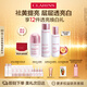 嬌韻詩小瓷瓶50ml+牛奶水乳清爽型美白淡斑補(bǔ)水保濕禮物送女友