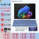 微軟Surface Pro11 Intel 13英寸二合一平板電腦 Wifi /5G /Ultra7/5 Ultra5-236V-16G+256G【鉑金/黑 配原裝鍵盤+觸控筆 黑/亮鉑金