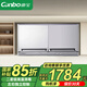 康寶（Canbo）消毒柜 壁掛式家用 小型臺(tái)式 廚房餐具碗筷寶寶奶瓶消毒柜 雙開門紫外線高溫星級(jí) 二星級(jí) 50L 丨鏡面玻璃面板