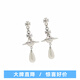VVIENNE WESTLOCK西太后Pearl Drop土星水滴珍珠耳環(huán)輕奢耳環(huán)送女友 輕奢珍珠耳環(huán)
