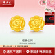 周大生黃金耳釘3D硬金玫瑰花足金耳飾七夕禮物送女友老婆媽媽情人節(jié)禮物 足金玫瑰花耳釘約1.3g