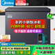 美的小鋼炮冰柜302家用【零下-40度超低溫海鮮】300升以上大容量一級(jí)能效商用無需頻繁除霜冷藏冷凍柜 302升 【PCM鋼板內(nèi)膽】電子溫控
