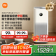 米家【家電國家補貼】小米空氣凈化器 4ProH 家用除甲醛除菌 甲醛傳感器AC-M23-SC 