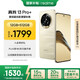 realme真我13 Pro+ 12GB+512GB 莫奈金 索尼超光影潛望長焦 索尼LYT-701主攝 5G游戲智能學(xué)生拍照手機(jī)