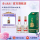 五糧液（WULIANGYE）【七夕美酒】五糧春二代特渠系列菁萃版 52度 550mL 2瓶