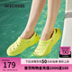 斯凱奇（Skechers）七夕情人節(jié)禮物洞洞鞋女士夏季透氣戶外沙灘鞋休閑涼拖鞋111514 檸檬色/LIME 39