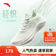 安踏一體織輕質(zhì)透氣跑步鞋女秋季軟底運(yùn)動(dòng)鞋舒適慢跑鞋女鞋 象牙白/氧氣綠5582-3 37.5 (女)