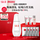SK-II淡斑小銀瓶精華液75ml美白祛斑sk2化妝品護膚品套裝生日禮物skii
