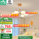 雷士（NVC）奶油原木風木棉柿子花LED吊燈客廳大燈餐廳燈燈具燈飾全屋套餐 泡芙 40瓦 6頭 遙控調(diào)光吊燈