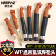 耀達威（YODOWE）氬弧焊槍頭WP26氬弧焊槍頭氬弧焊機配件可調氣開(kāi)關(guān)300土把18水冷 NB26F萬(wàn)向大電流（裸槍頭）