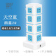 綠導(dǎo)【插頭不干擾】立式插座立體帶線電源插板智能usb充電插排多孔排 藍(lán)色4層2USB 1.8米