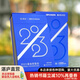 【湛廬】2023日歷基金財富志 珍藏歷湛廬日歷書 故宮十點日歷創(chuàng)意禮品藝術(shù)鑒賞可撕臺歷日歷湛盧日歷書