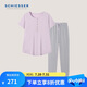 舒雅【純棉】女士紐扣圓領(lǐng)短袖長(zhǎng)褲睡衣家居服套裝