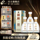 國緣四開【南京博物院聯(lián)名款】紀念送禮商務高端白酒 42度 500mL 4瓶 整箱裝