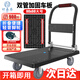 好嘉居 折疊平板手推車 雙鋼管載重900斤90*60cm5寸輕音輪 手推拉貨搬運小拖車裝修工廠