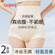 古今（GUJIN）收腹褲夏季高腰超薄束腰提臀收小肚子強力收腹安全褲收腹內褲女
