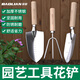 保聯(lián)不銹鋼園藝鏟鐵鍬工具家用小鏟子耙子松土鋤頭種菜種花趕海套裝