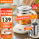 蘇泊爾（SUPOR）養(yǎng)生壺煮茶壺316不銹鋼1.5L多段調(diào)溫恒溫智能預(yù)約定時(shí)保溫壺多功能花茶壺電熱水壺?zé)?316L不銹鋼【多段調(diào)溫】 1.5L