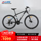 喜德盛山地自行車黑客350 X6鋁合金車架21速變速機(jī)械碟剎 黑銀色17寸