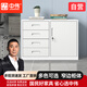 中偉（ZHONGWEI）矮柜儲物柜鐵皮文件柜財務(wù)辦公柜資料檔案柜打印機(jī)柜白色偏四斗06