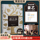 【現(xiàn)貨包郵】 悉達(dá)多 赫爾曼黑塞作品 諾獎(jiǎng)得主 姜乙譯 德文直譯 雷軍盛贊 某瓣上萬(wàn)讀者熱議9.3高分好評(píng) 精神與愛(ài)欲 在輪下 德米安 荒原狼 克林索爾的夏天 黑塞全集 果麥 悉達(dá)多（姜乙譯）
