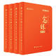 備考2025法考口袋書 厚大法考2025口袋書念練不忘全8冊(cè)掌中寶司法考試法考新大綱新增考點(diǎn)背誦抗遺忘厚大思維導(dǎo)圖念戀不忘全套司法考試輔導(dǎo)用書郭俊峰 念練不忘