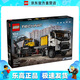 樂(lè)高（LEGO）42175 沃爾沃卡車(chē)和動(dòng)力挖掘機(jī) 機(jī)械組男孩拼搭積木玩具生日禮物