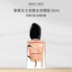 阿瑪尼（ARMANI）摯愛女士濃香水濃情版50ml 花香西普調(diào) 女生生日七夕禮物自營