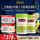 Swisse斯維詩 2代護肝片 2.8倍奶薊膽堿西藍花籽護肝去油養(yǎng)胃120片*2瓶