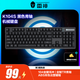 雷神（ThundeRobot）K104S 104鍵有線(xiàn)機械鍵盤(pán) 背光鍵盤(pán)電腦游戲筆記本辦公家用全鍵無(wú)沖無(wú)畏契約cs2守望先鋒黑 青軸