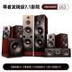 ROBERILLINE柏林之聲高端音響套裝家庭影院7.1音箱套裝家用客廳發(fā)燒級功放 163套裝7.1 單音箱