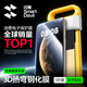 閃魔【3D熱彎全膠膜丨25年新款】適用華為Mate70Pro鋼化膜mate70pro+全屏覆蓋60Pro抗指紋RS手機(jī)膜 【1片裝*3D熱彎全膠膜】原屏順滑觸感 Mate70Pro/Pro+/RS/優(yōu)