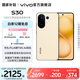 vivo S30 多彩輕薄直屏 5000萬索尼超級潛望長焦 高通第四代驍龍7 6500mAh長續(xù)航 新品手機 國家補貼 檸檬黃 12GB+512GB 贈氣傳導(dǎo)運動耳機