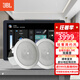 JBL 吸頂音響套裝jbl背景音樂嵌入式喇叭家庭影院音箱觸摸屏主機定阻客廳臥室家庭ktv智能5.1 JBL吸頂音響2只+智能主機