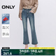ONLY2025春季新款時(shí)尚顯瘦高腰九分褲喇叭褲牛仔褲女|125149008 J34 390洗水牛仔藍 S (160) /64A