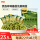 甘源堅果炒貨蒜香味青豆628g熟青豌豆粒休閑零食特產(chǎn)小吃量販大禮包