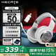 漫步者（EDIFIER）HECATE G6 Pro頭戴式電競游戲耳機雙模 2.4G藍(lán)牙無線7.1音效電腦筆記本吃雞fps耳麥降噪麥克風(fēng) 銀翼白+耳機支架