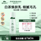 植物醫生乳液補水保濕清爽控油 高山白茶毛孔細致煥膚乳100ml
