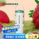 星巴克（Starbucks）莓好時(shí)光系列雙飲口不銹鋼杯800ml大容量水杯子保溫杯生日禮物