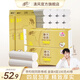 清風(fēng) 原木金裝無芯卷紙4層100g40卷廁紙家用衛(wèi)生紙整箱裝批發(fā)