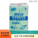 華新（HX）康怡生衛(wèi)生護理床墊老年人用一次性尿墊L大號60*90寶寶成人隔尿墊 60*90厘米一包30片 60x90cm