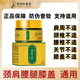 【官方旗艦店】李時(shí)珍醫藥金骨膏頸肩腰腿痛消腫止痛活絡(luò )筋骨官方正品腱鞘保健手指關(guān)節 1罐【體驗裝】貴在運費不推薦