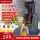榮事達（Royalstar）原汁機 多功能家用大口徑電動(dòng)榨汁機 全自動(dòng)榨果汁果蔬機渣汁分離果汁機免切免過(guò)濾大功率可拆卸
